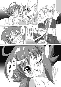 [Ohta Takeshi] Succubus Distortion! [Digital]