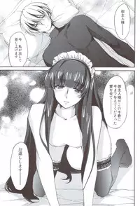 (C83) [Homura's R Comics (Yuuki Homura)] Kimontonkou -Tartaros Gate‐ VI