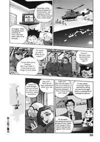 [Isutoshi] Ero-Isu [English] [Lhytiss]