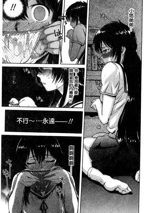 White List | 甜美性愛白名單