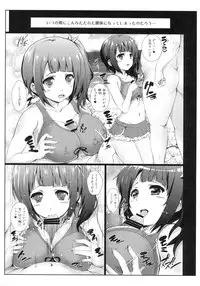 (C82) [Circle ARE (Kasi)] Darlin'Darlin' (TARI TARI)