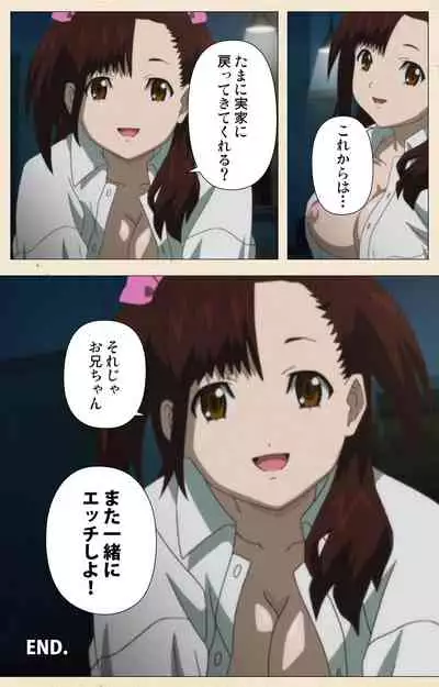 [chichinoya] [Full Color seijin ban] Isshoni H Shiyo Kanzenban