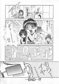 [Hirokawa Kouichirou] PET LIFE