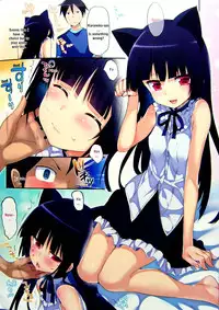 (C82) [Neko wa Manma ga Utsukushii (Hisasi)] Nyan Nyan Black Cat (Ore no Imouto ga Konna ni Kawaii Wake ga Nai) [English] [WiD]