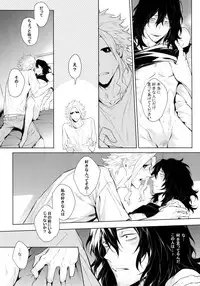(HaruCC23) [Lovely Hollow (Shibue)] Ai Shika Ienai 48-Jikan (Boku no Hero Academia)
