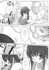 [Left Upper (Kuchimaki Gai)] Reversible!? (Kampfer)