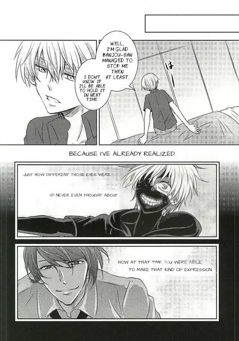 Me wa Kuchi Hodo ni Mono o Iu | Your eyes say more than your lips