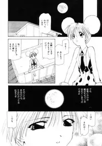 [Sakuragai] Polka Dot Magic