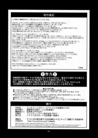 (C68) [Saigado] The Yuri & Friends Mary Special (King of Fighters)