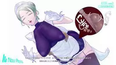 Onani Support Doll MODEL: Maid