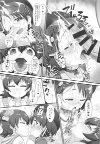 Chie to Miria wa Mesugaki Tenshi