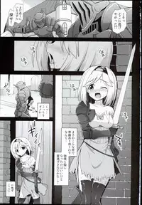 (COMIC1☆10) [Akuten Soushin (Kokutou Nikke)] Djeeta Ryoujoku Kyousei Fushoukan (Granblue Fantasy)