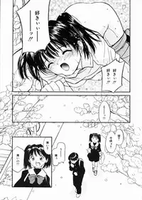 [Tanaka Yutaka] Kimochi Ii Hakken