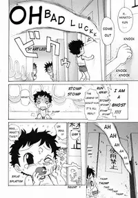 [Karma Tatsoru] Hanato-Kun's Toilet (eng)