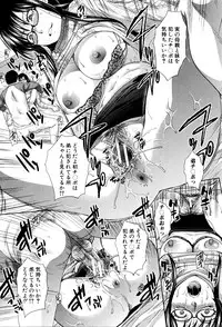 [Itaba Hiroshi] Kazoku Soukanzu