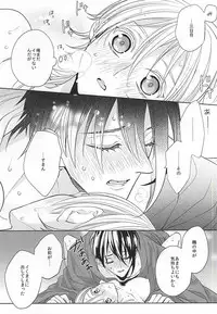 (Moonlight Tsurunade 2) [Ciao! (Kanan)] Tsurumaru Kuninaga ga Teirego ni Nyotaika Shiteshimatta Hon (Touken Ranbu)