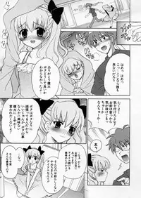 [Nagisawa You] Petit Kyun