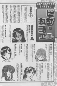 Action Pizazz DX 2008-06