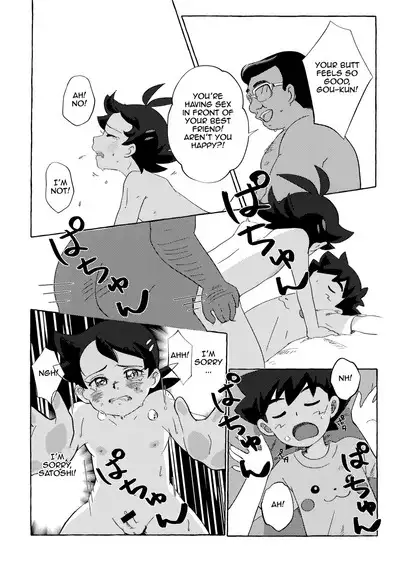 Toaru Oji-san no Boubiroku | An Old Man's Collection.