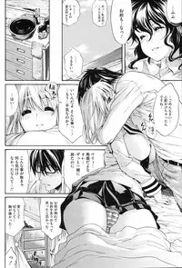 COMIC HOTMiLK 2008-06 Vol. 05