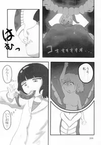 (C92) [Marunomare (Various)] Pure Nomi Kiwami