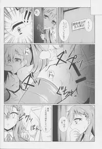 (C87) [Taishou Romanesque (Tsukisiro Suika)] Yokosuka Chinjufu Yakubutsu Osen (Kantai Collection -KanColle-)