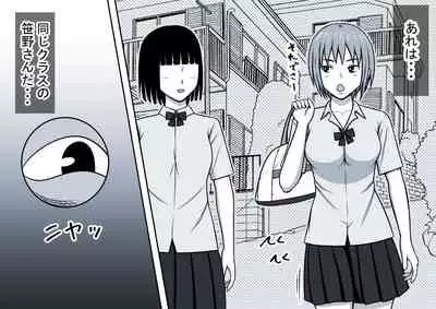 Mahou no Eki Tab Class no Jogakusei to Enkaku Sex