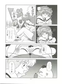 [Group NEKO (WOODY)] MAGIC GALS F (Various)