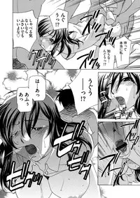 [KAIOHSHA] Cyberia ManiaEX Vol.002 - Saimin [Digital]