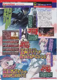 BugBug 2011-03 Vol. 199