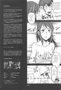 (C92) [Nanashiki (Nanase Masato)] Kimi no Naka wa. | Your Inside (Kimi no Na wa.) [English] [Hentai_Doctor]