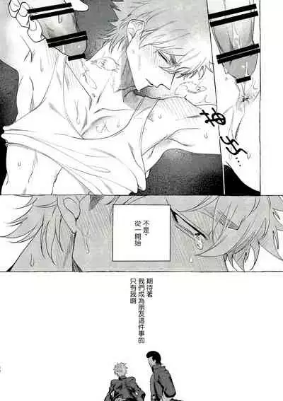 Badday Dreamers Ch. 1-3