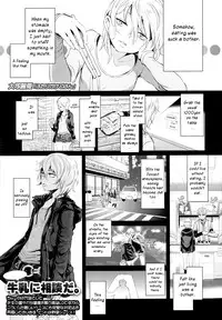 [Ootsuka Reika] Futari Gake Gohan | A meal for two (COMIC LO 2013-07) [English] {Nekoanon}