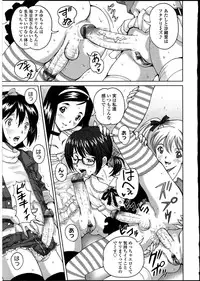 [Anthology] Futanarikko no Sekai 4