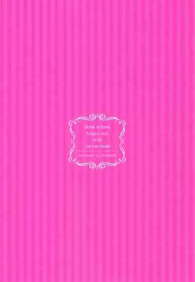 Moto Dorei no Nekomimi Maid to Shiawase Ecchi Suru Hon - Book to have happy sex with cat ear maid