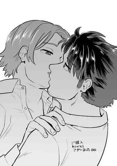 Kogoeru Machi de Atsui Yoru