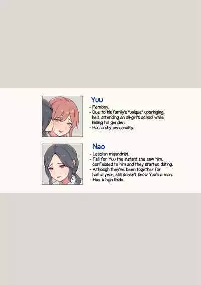 Watashi no Kanojo wa Otokonoko | My Girlfriend is a Femboy