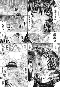 [Kino Hitoshi] Nikutai Kankei