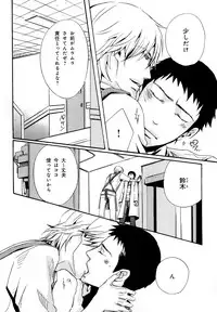 [Anthology] b-BOY Phoenix Vol.11 Shiroisha Tokushuu