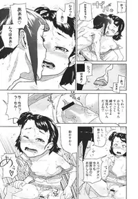 COMIC Megastore H 2010-02