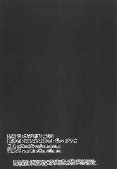 Boku no Heya ni Shoufu no Elf wo Shuukan shiteimashita Kanzenban