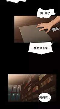 Three sisters 三姐妹Ch.13~21 (Chinese)中文