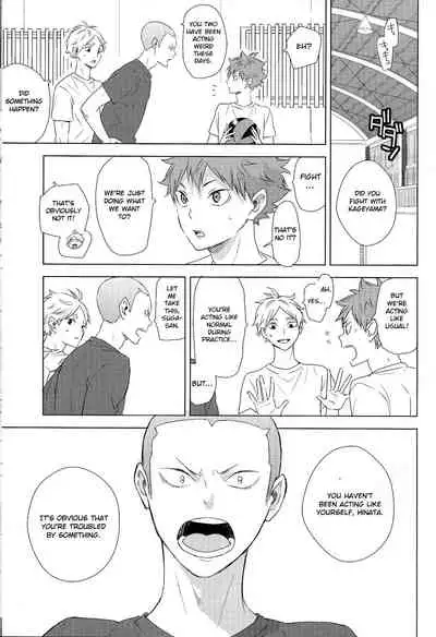 (SUPER RTS!! 2018) [Bubunhanten (Kazuki Rai)] Unlogic (Haikyuu!!) [English] [Otokonoko Scans]