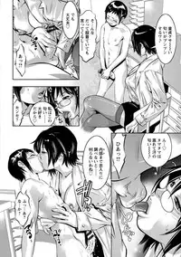 [Onikubo Hirohisa] Seishokusha! Nakadashi Shidou [Digital]