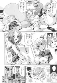 Girls forM Vol. 13 [Digital]