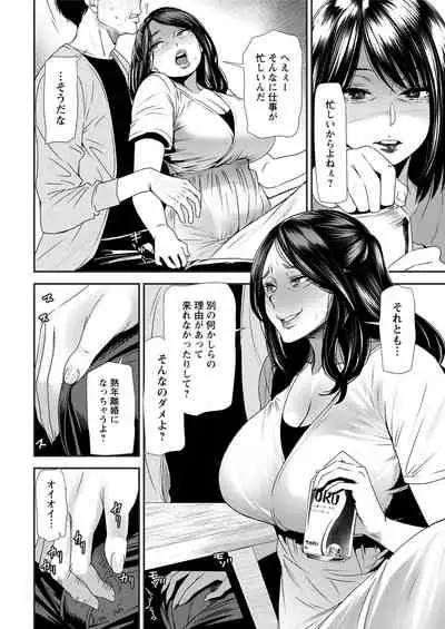 [Ooshima Ryou] Hitozuma Wakaba-san no Seishori Touban Nikki Ch. 1-7 [Digital]