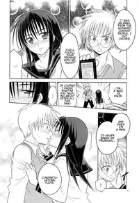 [T-NORTH (Matsumoto Mitohi. )] Kawaisugiru Hidaka-Senpai♂ to xxx Shitai! [English]