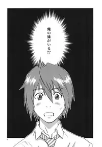 [RACK&PINION (Iogi Juichi)] Konoe ADVENTURE (Kono Naka ni Hitori, Imouto ga Iru!) [Digital]