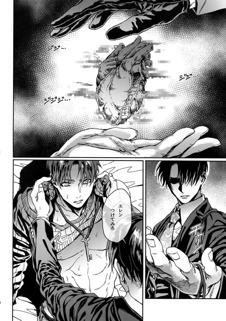 Grand Marnier Planet