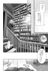 (J.GARDEN 44) [YANCHA CLUB (DOUSAI)] PAST ROBIN